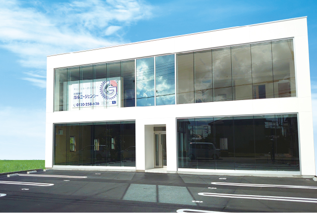 総合探偵社ガルエージェンシー姫路