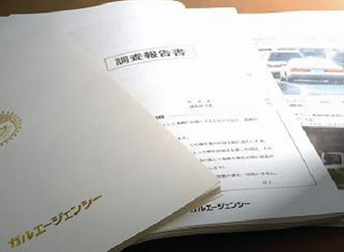 調査結果をご報告します