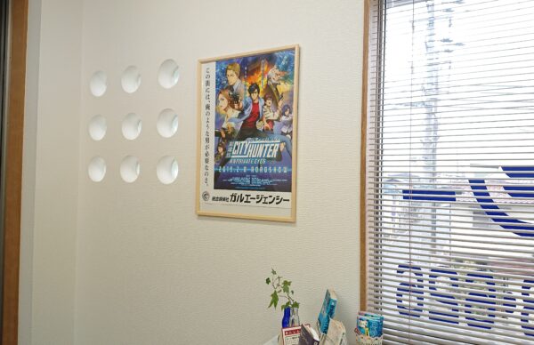 調査前と調査依頼後に気を付けること